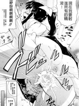 [てりてりお]うみんチュッ_0135