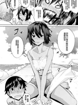 [てりてりお]うみんチュッ_0092