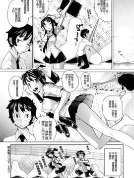 [てりてりお]うみんチュッ_0136