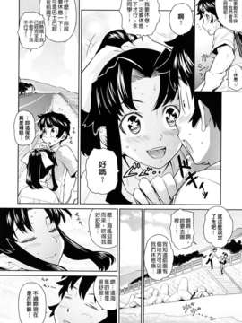 [てりてりお]うみんチュッ_0130