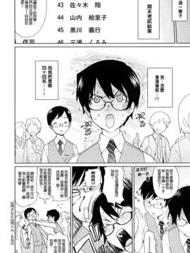 [てりてりお]うみんチュッ_0204