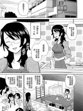 [てりてりお]うみんチュッ_0013