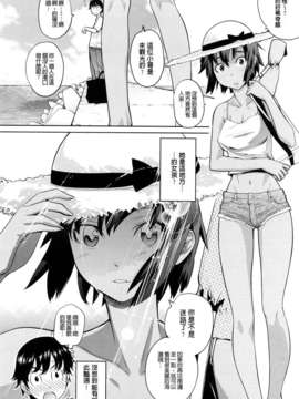 [てりてりお]うみんチュッ_0084