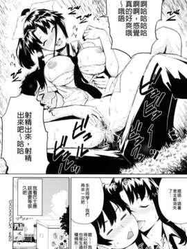 [てりてりお]うみんチュッ_0206