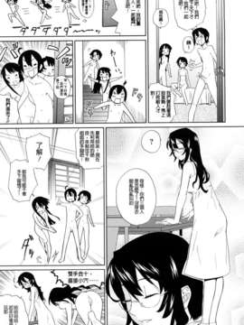 [てりてりお]うみんチュッ_0081