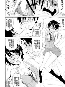[てりてりお]うみんチュッ_0188