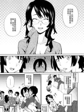 [てりてりお]うみんチュッ_0033