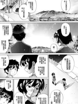 [てりてりお]うみんチュッ_0179