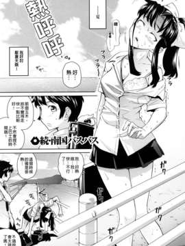 [てりてりお]うみんチュッ_0129