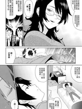 [てりてりお]うみんチュッ_0016