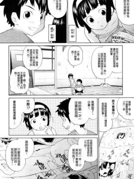 [てりてりお]うみんチュッ_0162