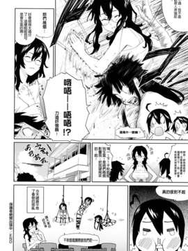[てりてりお]うみんチュッ_0082