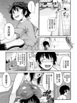 [DISTANCE] 美～ちく_0091
