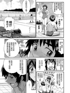 [DISTANCE] 美～ちく_0093