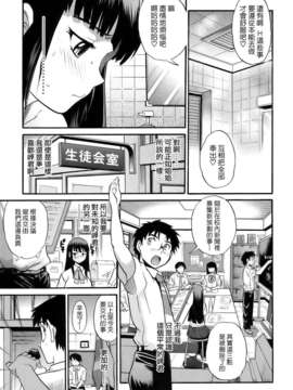 [DISTANCE] 美～ちく_0155