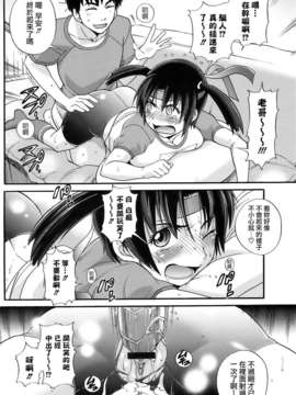 [DISTANCE] 美～ちく_0213