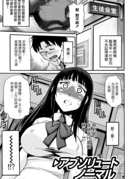 [DISTANCE] 美～ちく_0147