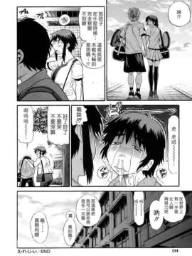 [DISTANCE] 美～ちく_0115