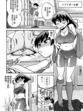[DISTANCE] 美～ちく_0071