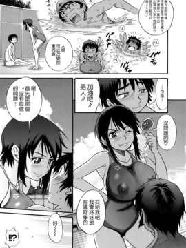 [DISTANCE] 美～ちく_0095