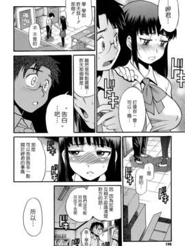 [DISTANCE] 美～ちく_0156