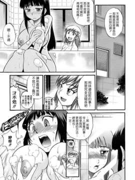 [DISTANCE] 美～ちく_0151