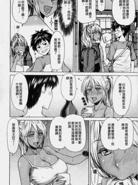 [大嶋亮] ラブバイト(新視界)_img052