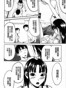[雨部ヨシキ]_ねっ！あったまろ？_108