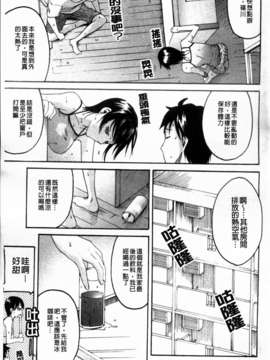 [雨部ヨシキ]_ねっ！あったまろ？_129