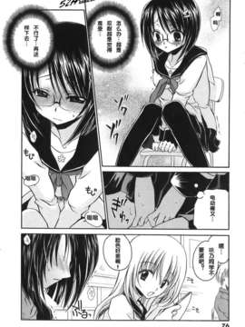 [東雲龍]LOVE＆HATE 01 [中文化]_lovehate0080