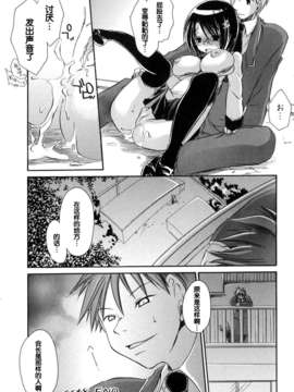 [東雲龍]LOVE＆HATE 01 [中文化]_lovehate0174