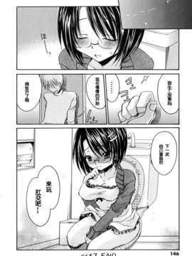 [東雲龍]LOVE＆HATE 01 [中文化]_lovehate0150