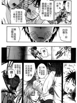 [吉村竜巻]ぱいコキ ～彼女の谷間は乳オナホ～(天使心)_img011