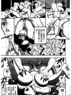 [吉村竜巻]ぱいコキ ～彼女の谷間は乳オナホ～(天使心)_img203