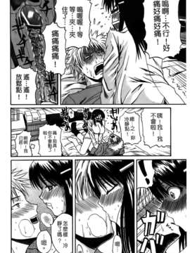 [吉村竜巻]ぱいコキ ～彼女の谷間は乳オナホ～(天使心)_img138