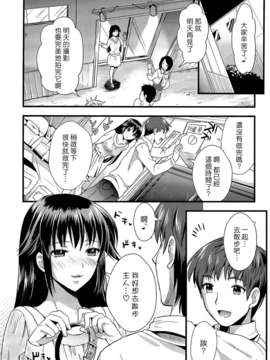 [小島紗] 僕と彼女の主従関係_0053
