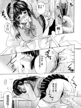 [草津てるにょ][ペットライフ]_0035