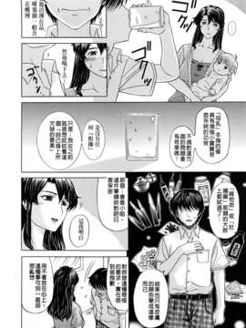 [草津てるにょ][ペットライフ]_0086