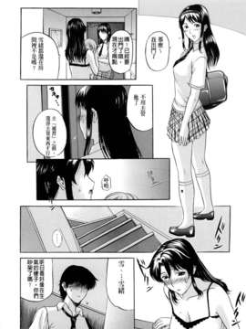 [草津てるにょ][ペットライフ]_0114