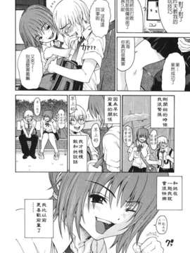 [養酒オヘペ]あねき…_Free_104_006