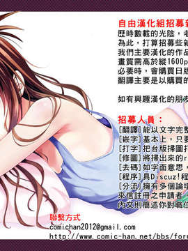 【じゃみんぐ】義母さんは天然味_zzz-recruit