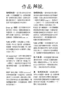 【じゃみんぐ】義母さんは天然味_TLG_001_169