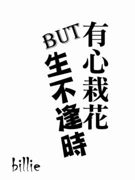 【じゃみんぐ】義母さんは天然味_TLG_001_171