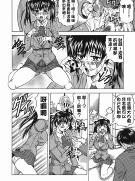 【じゃみんぐ】義母さんは天然味_TLG_001_062