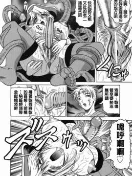 【じゃみんぐ】義母さんは天然味_TLG_001_146