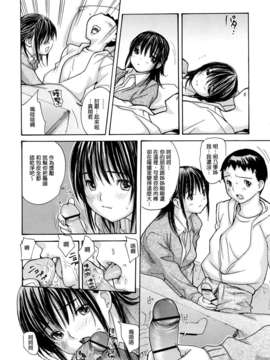 [MGジョー][はなまるびっち]_0070