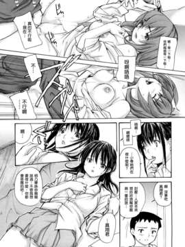 [MGジョー][はなまるびっち]_0075