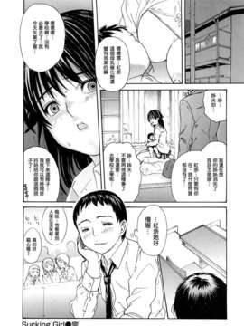 [MGジョー][はなまるびっち]_0176