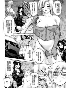 [MGジョー][はなまるびっち]_0196