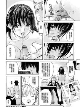 [MGジョー][はなまるびっち]_0098